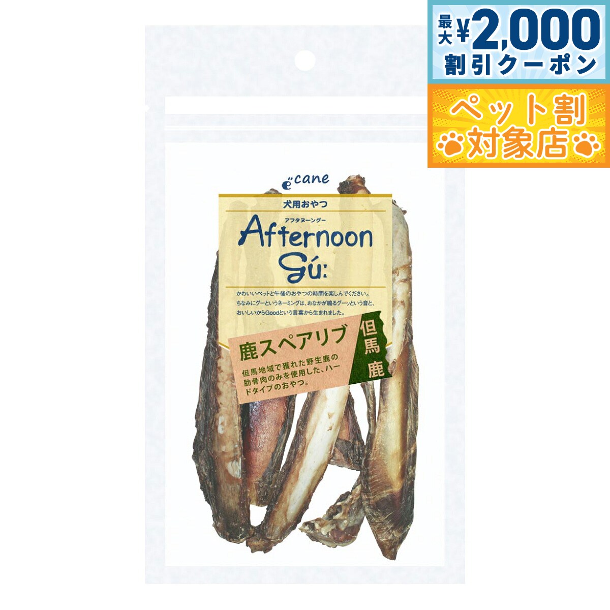 �ں���2000��OFF�����ݥ󡪡�Ź��ݥ���Ⱥ���62�ܡ��������ꡪ�ۥ��ե��̡��󥰡� ���Ѥ���� �����ڥ���� 45g