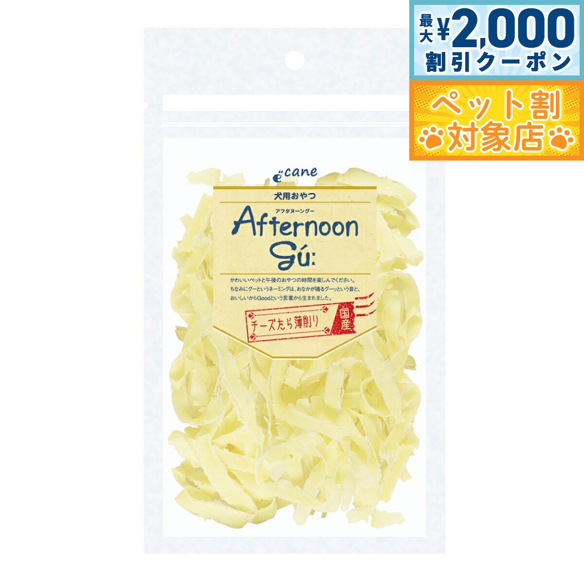 �ں���2000��OFF�����ݥ󡪡�Ź��ݥ���Ⱥ���62�ܡ��������ꡪ�ۥ��ե��̡��󥰡� ���Ѥ���� ��������������� 30g