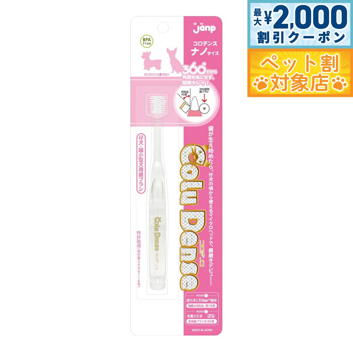 �ں���2000��OFF�����ݥ󡪡�Ź��ݥ���Ⱥ���62�ܡ��������ꡪ�ۥ����� �����ǥ� �Ƹ� Ķ�������ѻ��֥饷 �ʥ�