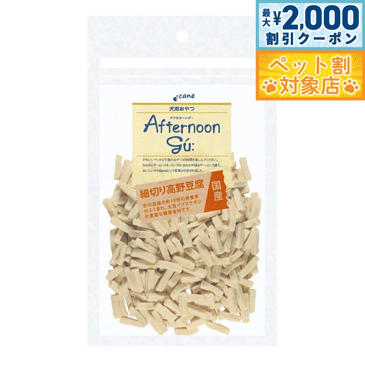 �ں���2000��OFF�����ݥ󡪡�Ź��ݥ���Ⱥ���62�ܡ��������ꡪ�ۥ��ե��̡��󥰡� ���Ѥ���� ���ڤ����Ʀ�� 30g