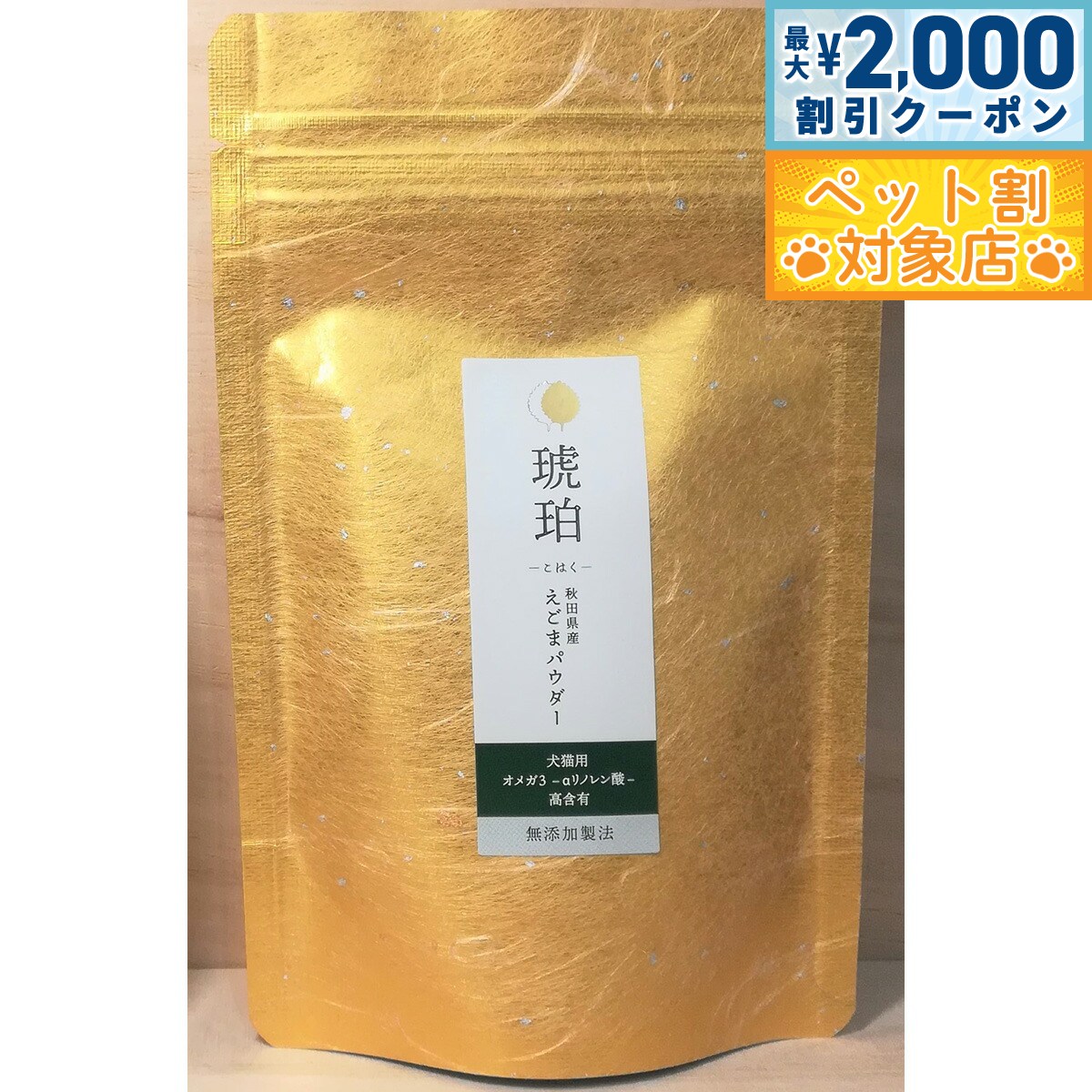 �ں���2000��OFF�����ݥ󡪡�Ź��ݥ���Ⱥ���62�ܡ��������ꡪ��komachi-na- �ʤ��ޤ��ʡ� �� ̵ź�� ���ĸ��������ޥѥ����� ����-���Ϥ�-...