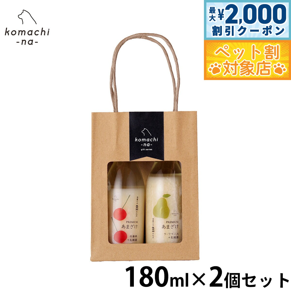 �ں���2000��OFF�����ݥ󡪡�Ź��ݥ���Ⱥ���62�ܡ��������ꡪ��komachi-na- �ʤ��ޤ��ʡ� ���Ѥ���� �ץ�ߥ��ढ�ޤ������å�A�ʺ�ƣ�Ӥȥ��...