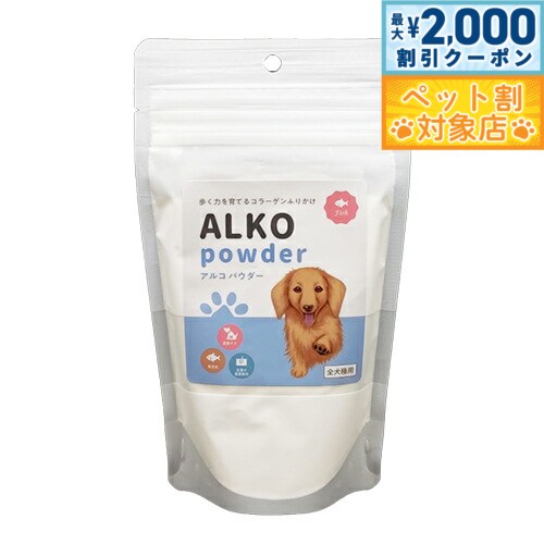 �ں���2000��OFF�����ݥ󡪡�Ź��ݥ���Ⱥ���62�ܡ��������ꡪ��KPS ���륳�ѥ����� �ե��å��� 120g ���ץ���� ���顼���� HMB ���� ­��