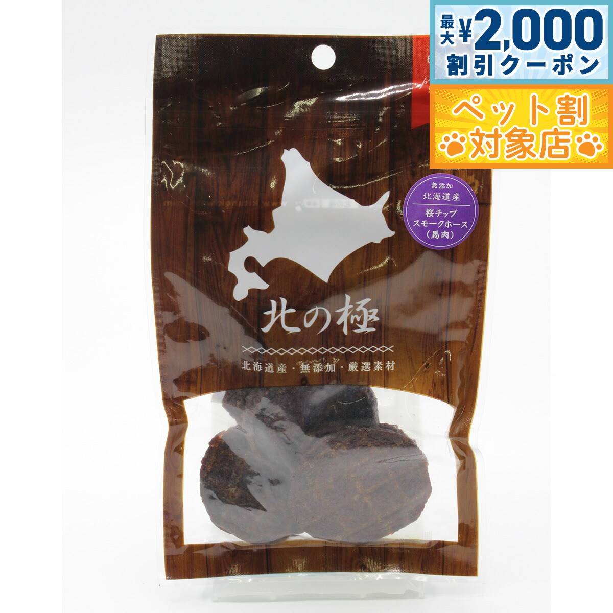 �ں���2000��OFF�����ݥ󡪡�Ź��ݥ���Ⱥ���62�ܡ��������ꡪ���̤ζ� ���Τ���� �����åץ��⡼�� �ۡ�������� 30g ̵ź�� �� �̳�ƻ��