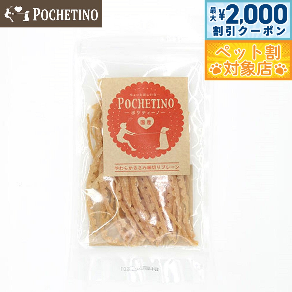 �ں���2000��OFF�����ݥ󡪡�Ź��ݥ���Ⱥ���62�ܡ��������ꡪ�ۥ�٥륿 �ݥ��ƥ����� ���Ѥ���� ���餫�����ߺ��ڤ� �ץ졼�� 40g �� ̵ź�� ...