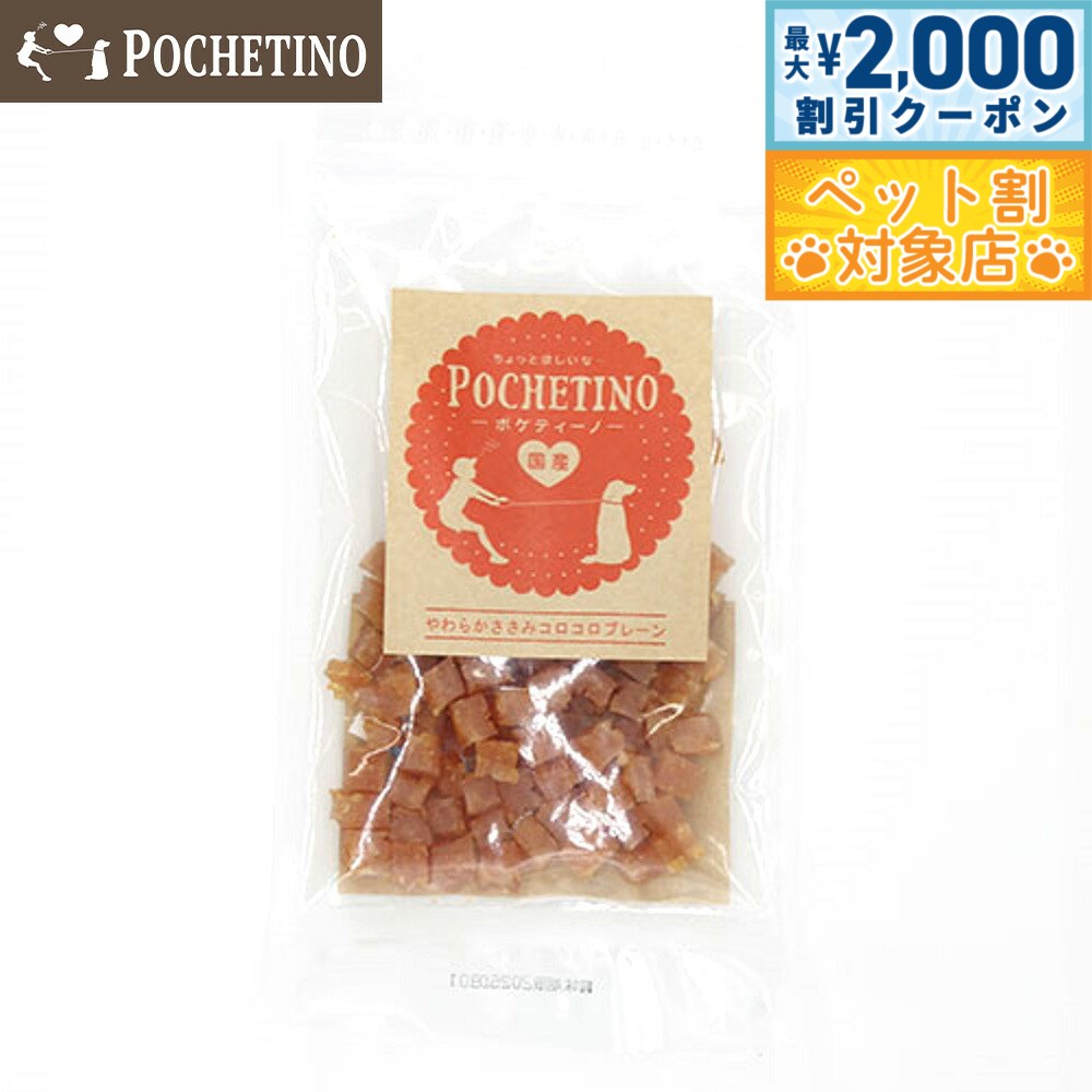 �ں���2000��OFF�����ݥ󡪡�Ź��ݥ���Ⱥ���62�ܡ��������ꡪ�ۥ�٥륿 �ݥ��ƥ����� ���Ѥ���� ���餫�����ߥ������� �ץ졼�� 55g �� ̵ź��...