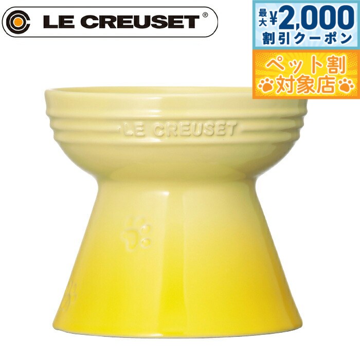 �ں���2000��OFF�����ݥ󡪡�Ź��ݥ���Ⱥ���62�ܡ��������ꡪ�ۥ� ���롼���ʥ륯�롼���˿��� �ϥ�������� �ڥåȥܡ��� ���쥤��