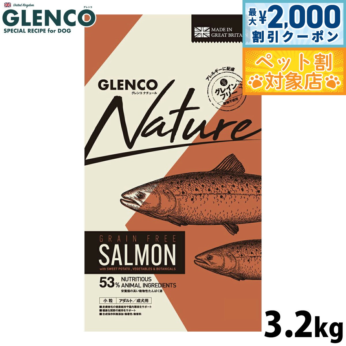 �ں���2000��OFF�����ݥ󡪡�Ź��ݥ���Ⱥ���62�ܡ��������ꡪ�ۥ���� GLENCO �ɥå��ա��� �ʥ��塼�� ���쥤��ե꡼ ������ ������� ��γ ...