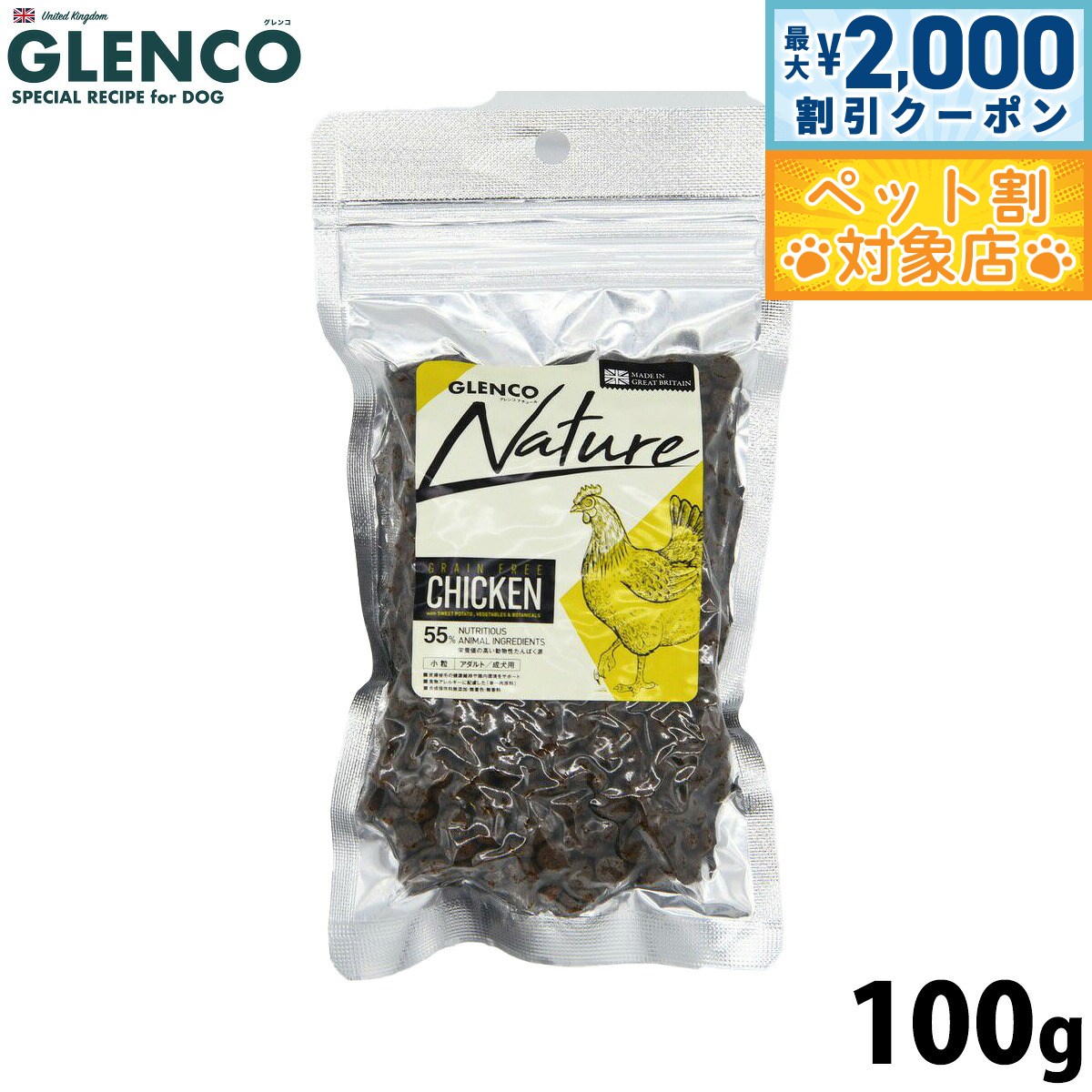 �ں���2000��OFF�����ݥ󡪡�Ź��ݥ���Ⱥ���62�ܡ��������ꡪ�ۥ���� GLENCO �ɥå��ա��� �ʥ��塼�� ���쥤��ե꡼ ������ ������ ��γ 1...