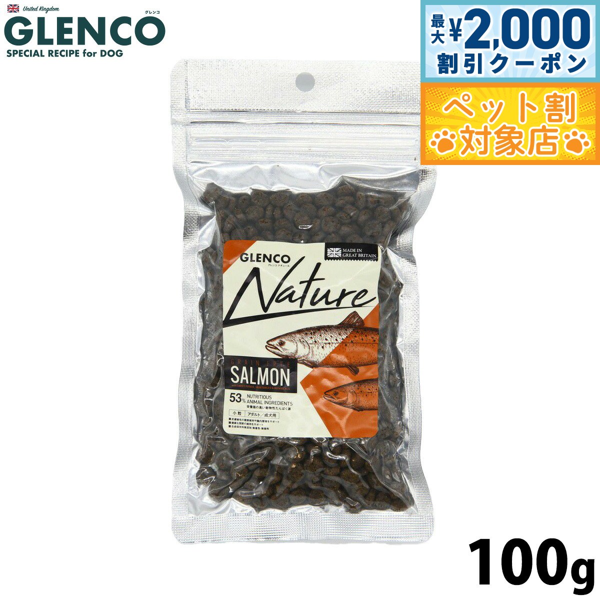 �ں���2000��OFF�����ݥ󡪡�Ź��ݥ���Ⱥ���62�ܡ��������ꡪ�ۥ���� GLENCO �ɥå��ա��� �ʥ��塼�� ���쥤��ե꡼ ������ ������� ��γ ...