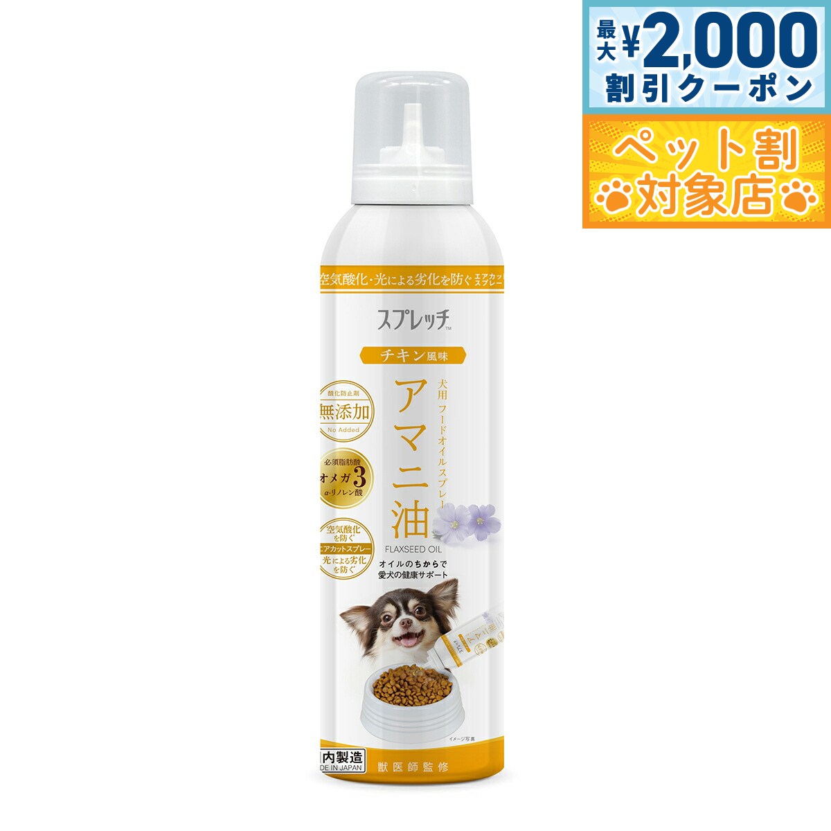 �ں���2000��OFF�����ݥ󡪡�Ź��ݥ���Ⱥ���62�ܡ��������ꡪ�ۥ��ץ�å� ���� ���ޥ����ʥ�������̣�� 150ml ���ץ���� ɬ�ܻ��û� ���ᥬ3 ...