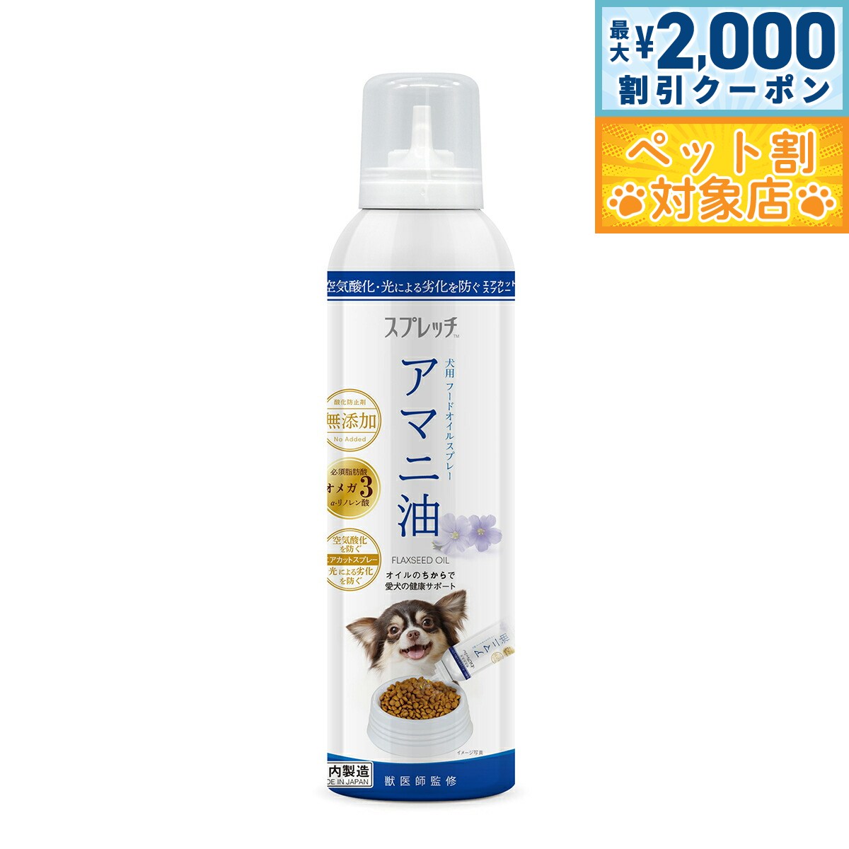 �ں���2000��OFF�����ݥ󡪡�Ź��ݥ���Ⱥ���62�ܡ��������ꡪ�ۥ��ץ�å� ���� ���ޥ��� 150ml ���ץ���� ɬ�ܻ��û� ���ᥬ3 ��-��Υ���...