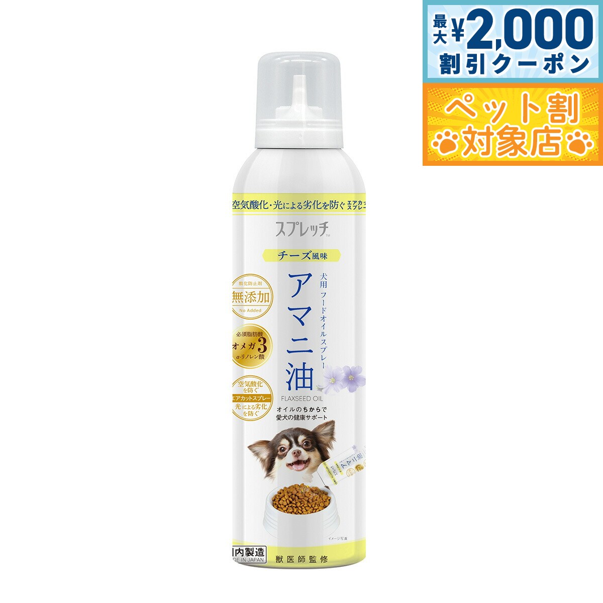 �ں���2000��OFF�����ݥ󡪡�Ź��ݥ���Ⱥ���62�ܡ��������ꡪ�ۥ��ץ�å� ���� ���ޥ����ʥ�������̣�� 150ml ���ץ���� ɬ�ܻ��û� ���ᥬ3 ...