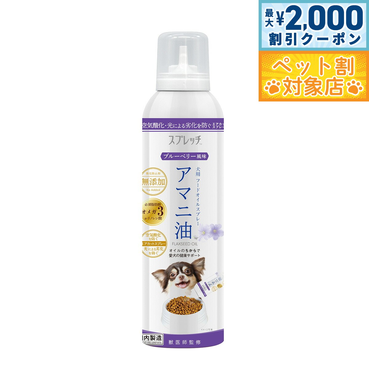 �ں���2000��OFF�����ݥ󡪡�Ź��ݥ���Ⱥ���62�ܡ��������ꡪ�ۥ��ץ�å� ���� ���ޥ����ʥ֥롼�٥꡼��̣�� 150ml ���ץ���� ɬ�ܻ��û� ����...