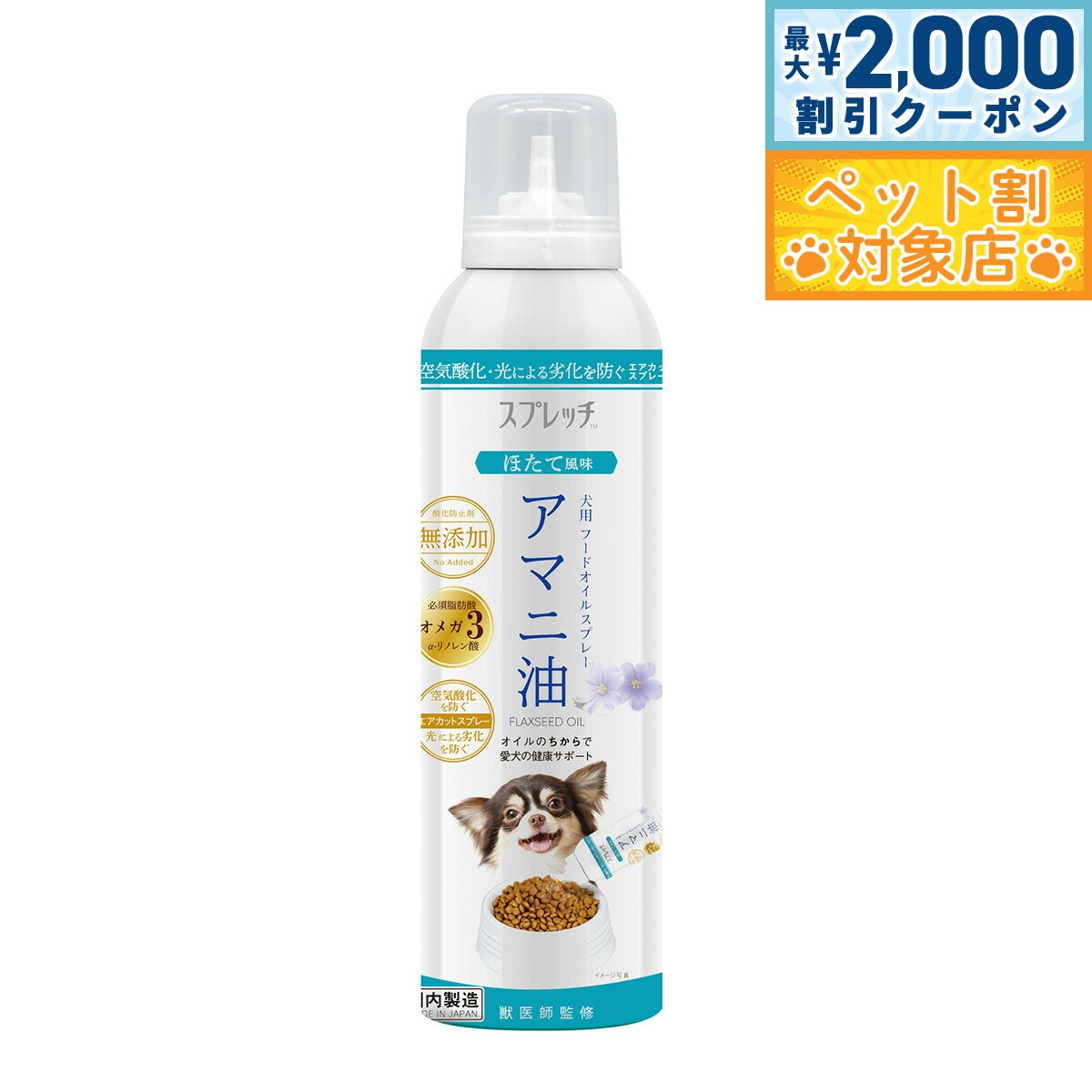 �ں���2000��OFF�����ݥ󡪡�Ź��ݥ���Ⱥ���62�ܡ��������ꡪ�ۥ��ץ�å� ���� ���ޥ����ʤۤ�����̣�� 150ml ���ץ���� ɬ�ܻ��û� ���ᥬ3 ...