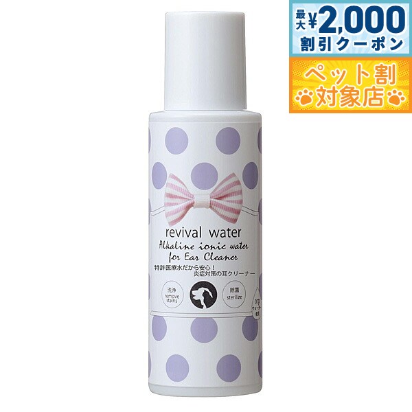 �ں���2000��OFF�����ݥ󡪡�Ź��ݥ���Ⱥ���62�ܡ��������ꡪ�ۥ�Х��Х륦�������� �õ����ſ������¿��������꡼�ʡ� 100ml