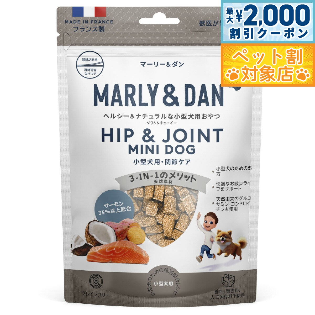 �ں���2000��OFF�����ݥ󡪡�Ź��ݥ���Ⱥ���62�ܡ��������ꡪ�ۥޥ꡼������ MARLY��DAN ���Ѥ���� ���եȡ����塼���� �������� ���ᥱ�� 50...