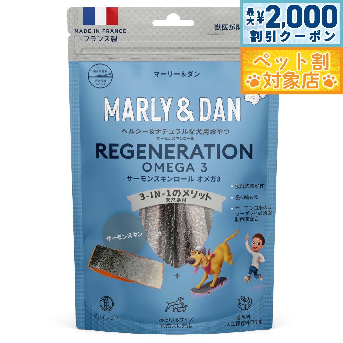 �ں���2000��OFF�����ݥ󡪡�Ź��ݥ���Ⱥ���62�ܡ��������ꡪ�ۥޥ꡼������ MARLY��DAN ���Ѥ���� ������󥹥�������� ���ᥬ3 6�� ̵ź��...