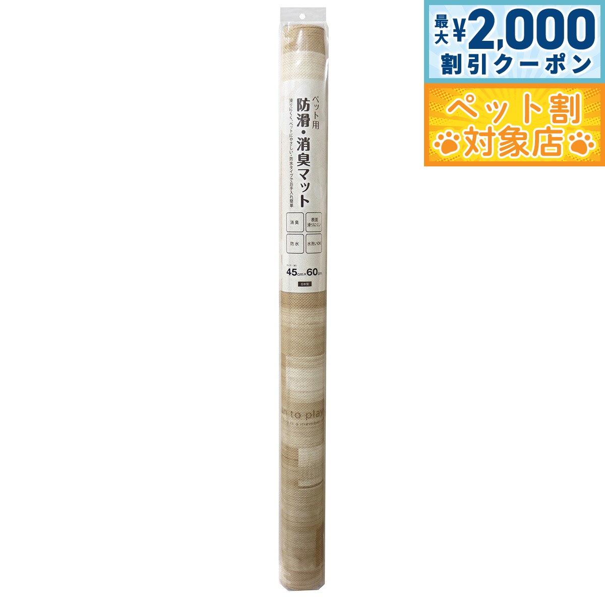 �ں���2000��OFF�����ݥ󡪡�Ź��ݥ���Ⱥ���62�ܡ��������ꡪ�����¥���ӥ� �ڥå����ɳ�ý��ޥå� ���� S