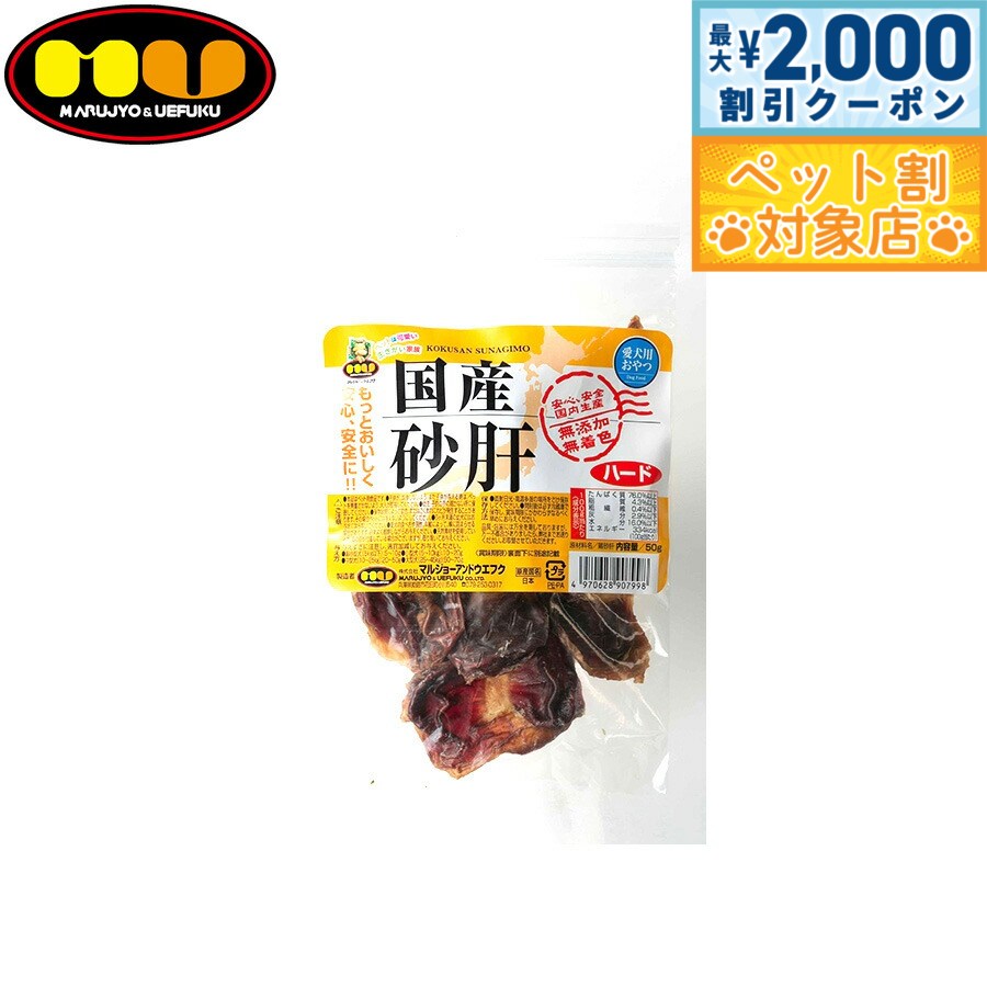 �ں���2000��OFF�����ݥ󡪡�Ź��ݥ���Ⱥ���62�ܡ��������ꡪ�ۥޥ른�硼�������ե� ���Ѥ���� �� ���� �ϡ��� 50g ��