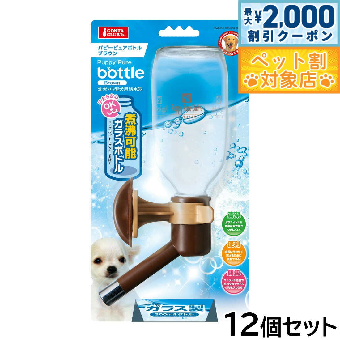 �ں���2000��OFF�����ݥ󡪡�Ź��ݥ���Ⱥ���60�ܡ��������ꡪ�ۥޥ륫�� MARUKAN �ѥԡ��ԥ奢�ܥȥ� DA-082 �֥饦�� 12�ĥ��å�