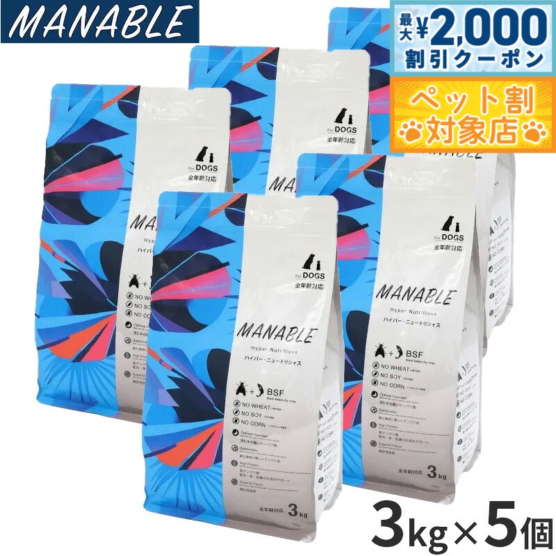 �ں���2000��OFF�����ݥ󡪡�Ź��ݥ���Ⱥ���62�ܡ��������ꡪ�ۥޥʥ֥� MANABLE �ɥå��ա��� �ϥ��ѡ��˥塼�ȥꥷ�㥹 3kg��5�� ̵ź�� ��...