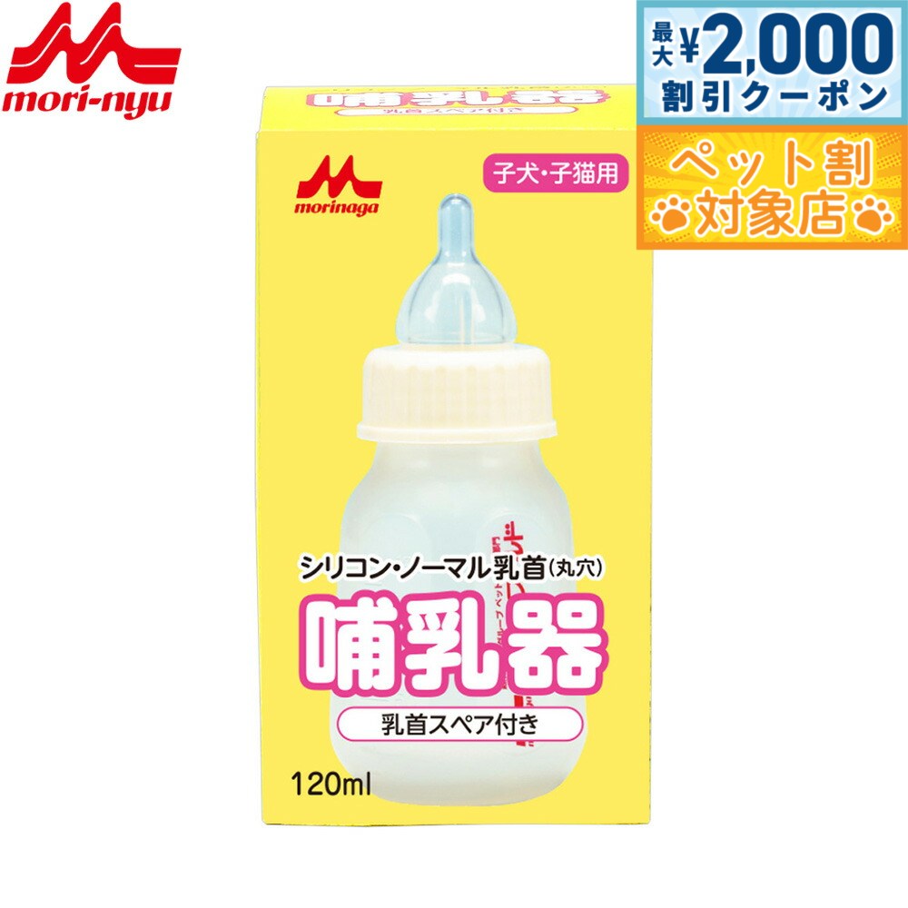 �ں���2000��OFF�����ݥ󡪡�Ź��ݥ���Ⱥ���60�ܡ��������ꡪ�ۿ���������� Ӯ���� ���ꥳ�� �Ρ��ޥ�����ʴݷ�� ���ڥ��դ� 120ml