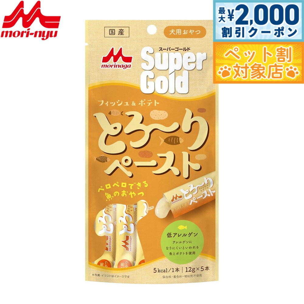 【最大2000円OFFクーポン！＆店内ポイント最大59倍！本日限定！】森乳サンワールド 犬用おやつ スーパーゴールド フィッシュ＆ポテト とろ～りペースト 12g×5本