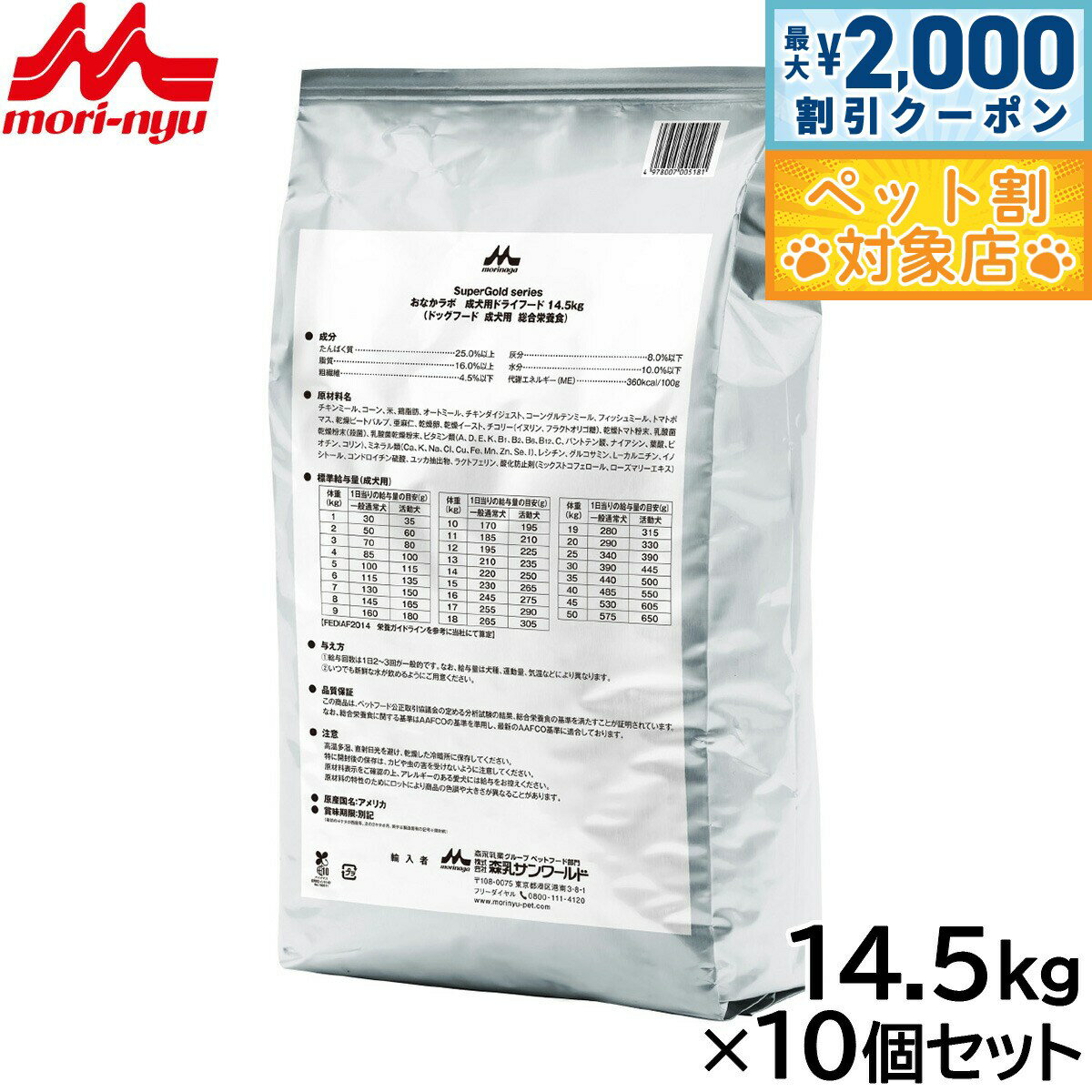 �ں���2000��OFF�����ݥ󡪡�Ź��ݥ���Ⱥ���62�ܡ��������ꡪ�ۿ���������� �����ѡ�������� �ɥå��ա��� ���ʤ���� ������ 14.5kg��10��...