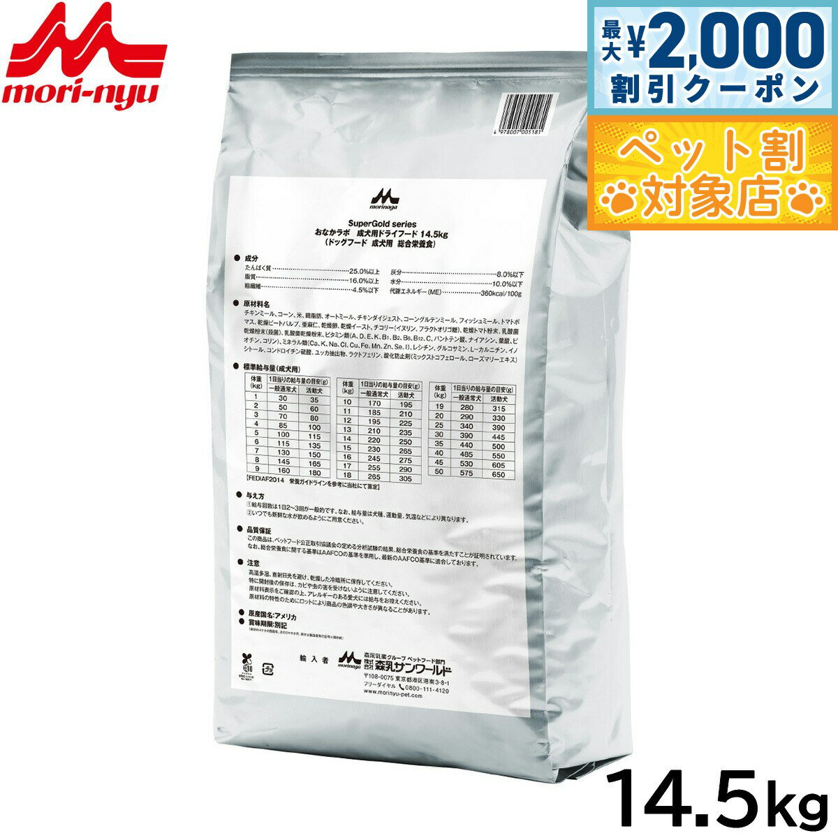 �ں���2000��OFF�����ݥ󡪡�Ź��ݥ���Ⱥ���62�ܡ��������ꡪ�ۿ���������� �����ѡ�������� �ɥå��ա��� ���ʤ���� ������ 14.5kg������̵...