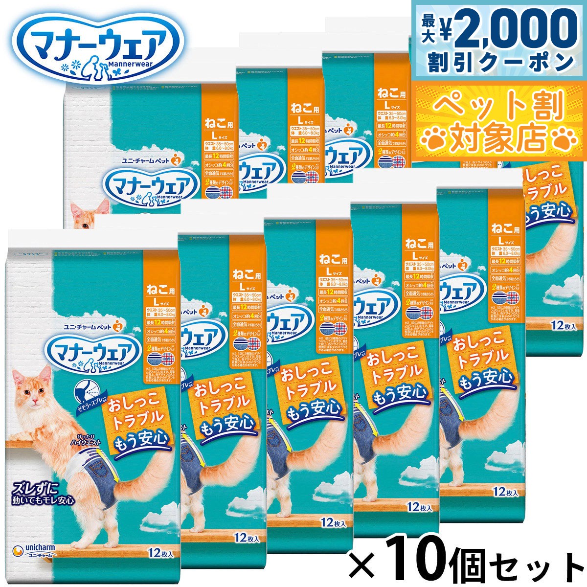 �ں���2000��OFF�����ݥ󡪡�Ź��ݥ���Ⱥ���62�ܡ��������ꡪ�ۥ�� ���㡼�� �ޥʡ������� �ͤ��� L 12������10�ĥ��å� �ޥʡ��ѥ�� ����� ǭ...