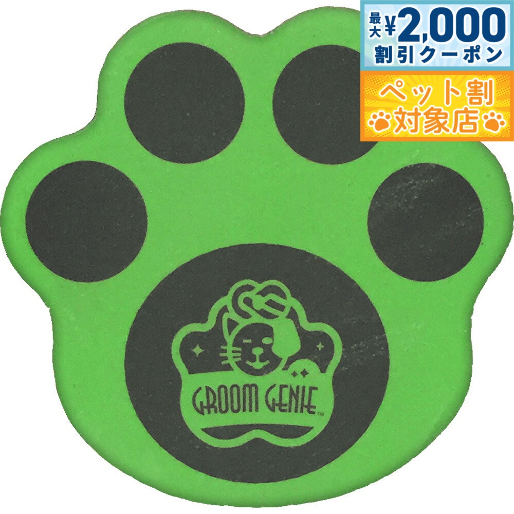 �ں���2000��OFF�����ݥ󡪡�Ź��ݥ���Ⱥ���62�ܡ��������ꡪ�ۥͥ��륰�롼�ߥ󥰥ѥå� 2P ���꡼�� �� �������� �� �䤹��