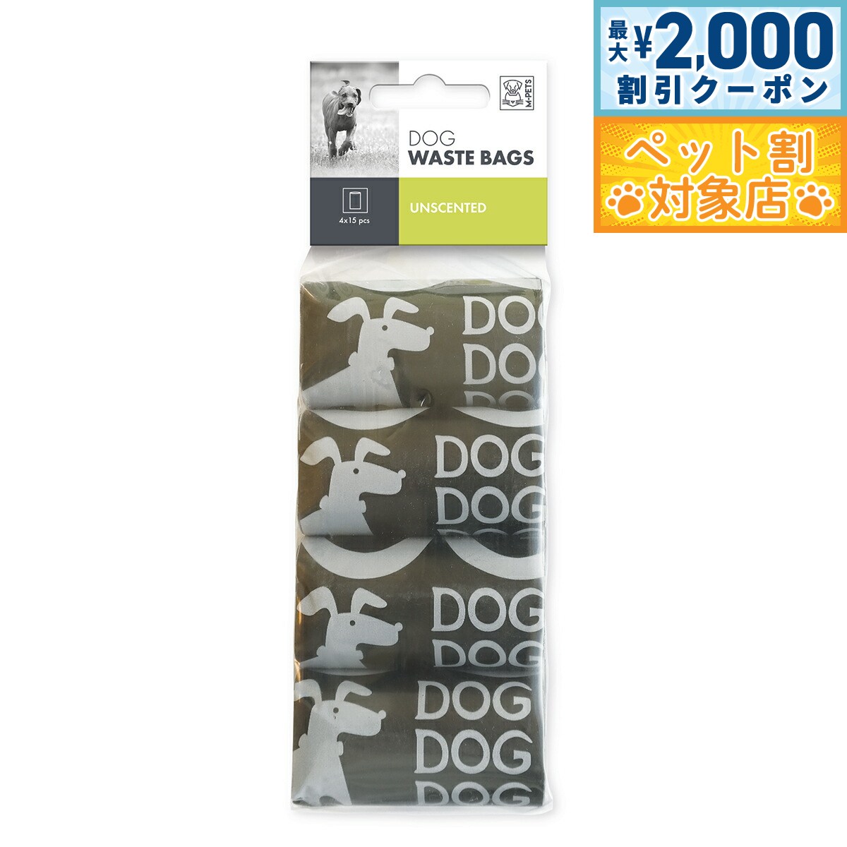 �ں���2000��OFF�����ݥ󡪡�Ź��ݥ���Ⱥ���62�ܡ��������ꡪ��M-PETS ����ڥå� �������åȥХå� ̵��֥�å� 60������15���4������� ��...