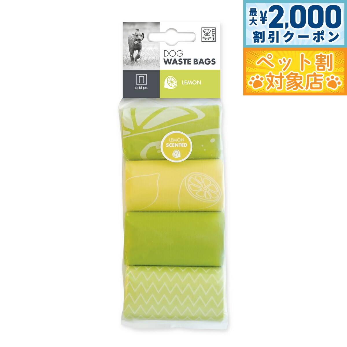 �ں���2000��OFF�����ݥ󡪡�Ź��ݥ���Ⱥ���62�ܡ��������ꡪ��M-PETS ����ڥå� �������åȥХå� ���� 60������15���4������� �� ����...