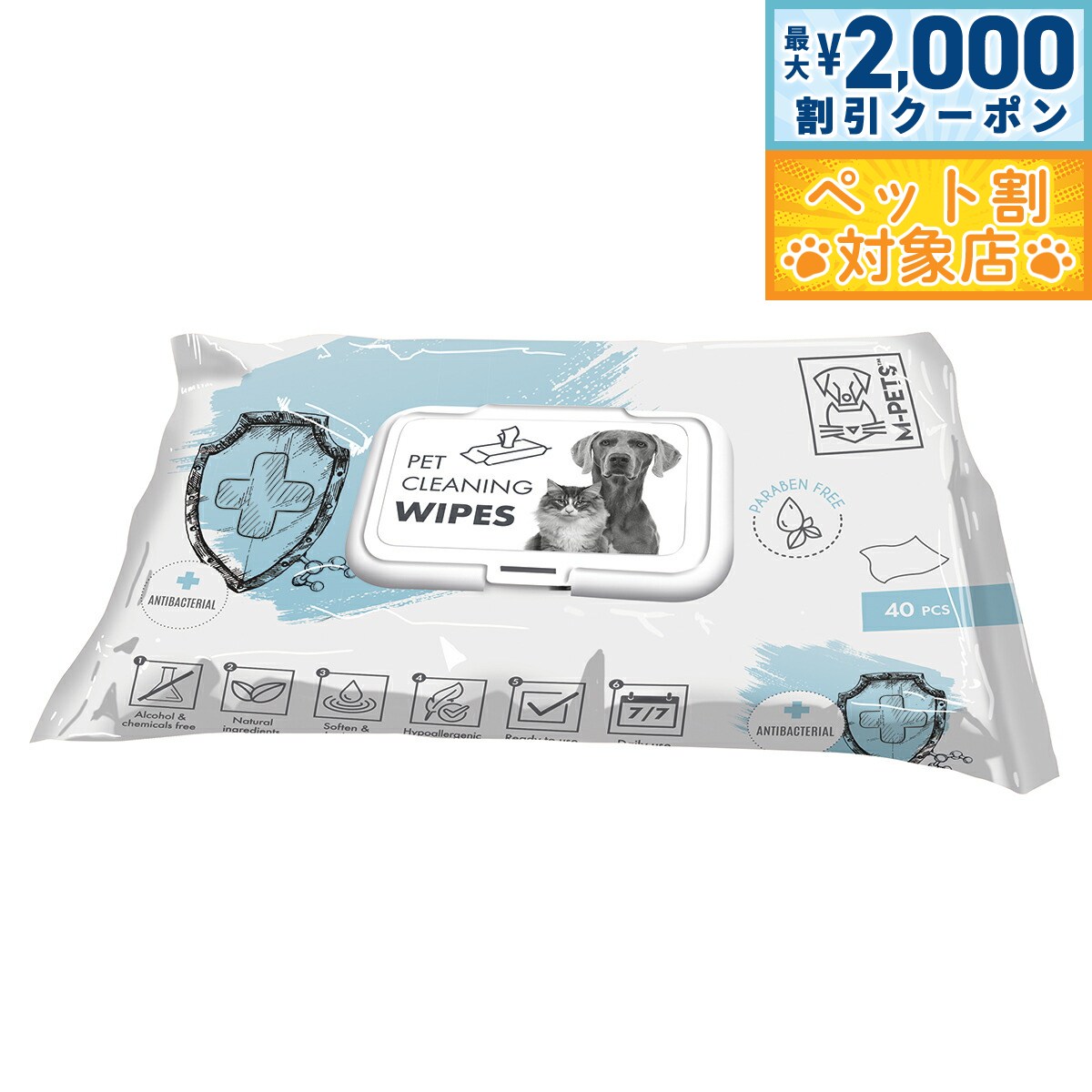 �ں���2000��OFF�����ݥ󡪡�Ź��ݥ���Ⱥ���60�ܡ��������ꡪ��M-PETS ����ڥå� ���ݥ����åȥƥ��å��� 40������ �� ǭ �����åȥ����� ����...