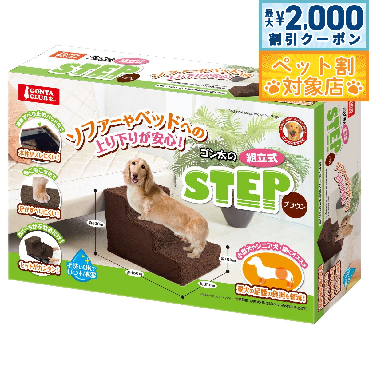 �ں���2000��OFF�����ݥ󡪡�Ź��ݥ���Ⱥ���62�ܡ��������ꡪ�ۥޥ륫�� GONTA CLUB�ʥ��󥿥���֡� ����������Ω�����ƥå� �֥饦�� ����