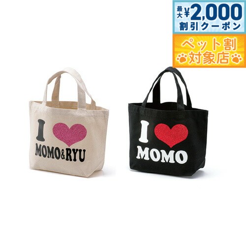 �ں���2000��OFF�����ݥ󡪡�Ź��ݥ���Ⱥ���62�ܡ��������ꡪ��MY������ȡ��� ���̥ץ��� �Хå����Υʥ�����