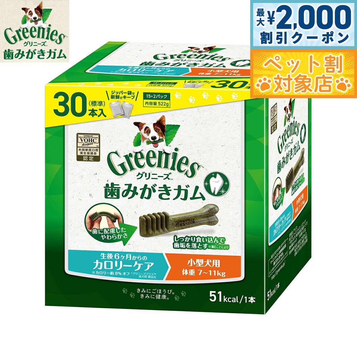 【最大2000円OFFクーポン！＆店内ポ�