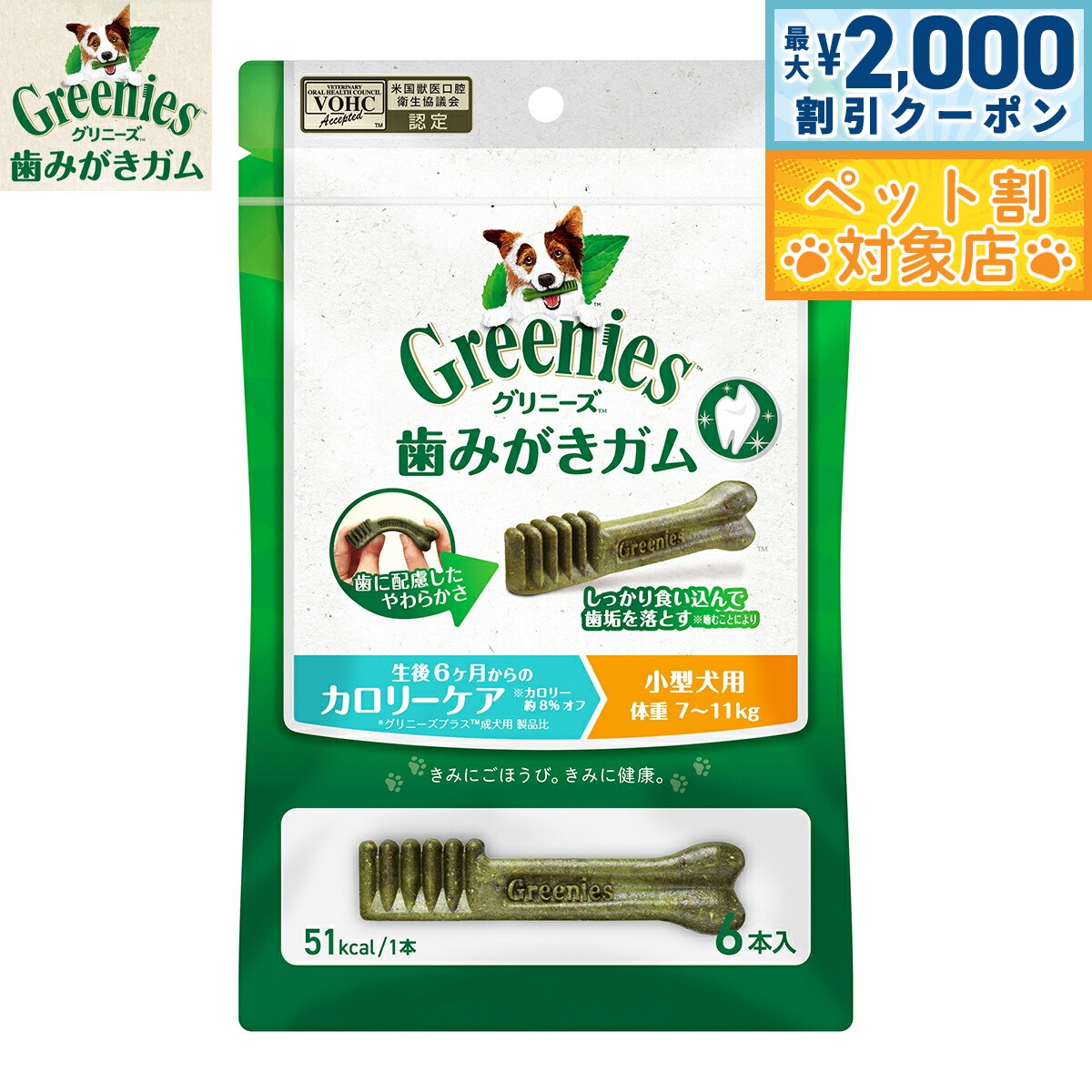 �ں���2000��OFF�����ݥ󡪡�Ź��ݥ���Ⱥ���62�ܡ��������ꡪ�ۥ���ˡ����ץ饹 �����꡼���� �������� �ν�7-11kg 6������ ������/�ڥåȥ��å�...