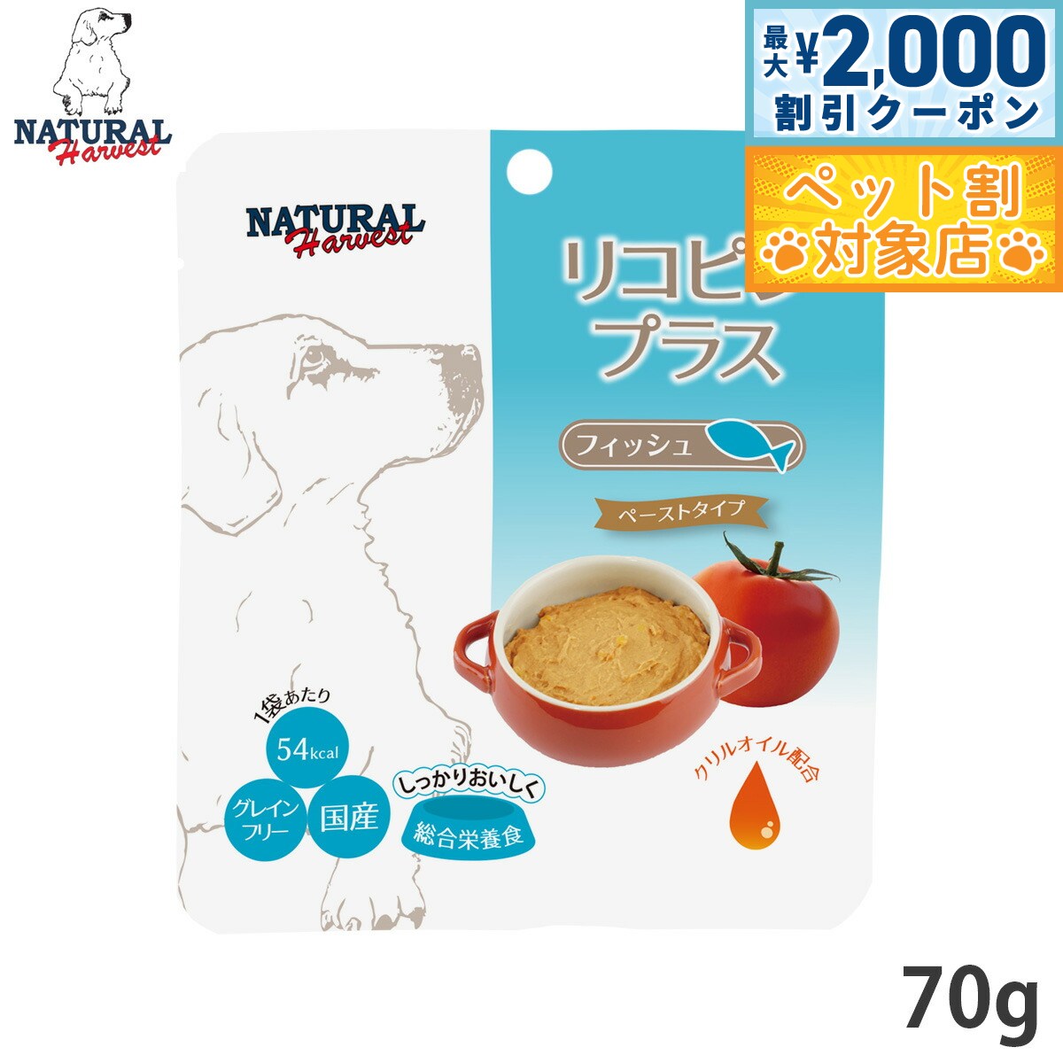 �ں���2000��OFF�����ݥ󡪡�Ź��ݥ���Ⱥ���62�ܡ��������ꡪ�ۥʥ�����ϡ��٥��� �����åȥա��� �ꥳ�ԥ�ץ饹 �ե��å��� 70g�������ݥ��оݳ�