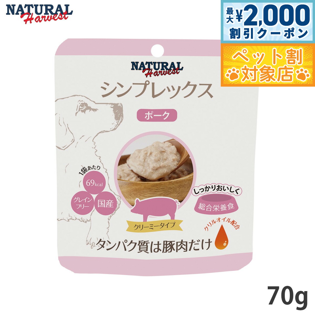 �ں���2000��OFF�����ݥ󡪡�Ź��ݥ���Ⱥ���62�ܡ��������ꡪ�ۥʥ�����ϡ��٥��ȥ� ����ץ�å����ץ饹 �ݡ��� 1�ޡ�70g�ˡʥɥå��ա��� �� ��...