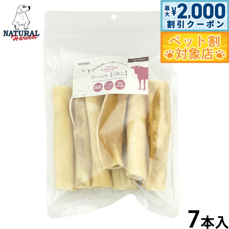 �ں���2000��OFF�����ݥ󡪡�Ź��ݥ���Ⱥ���62�ܡ��������ꡪ�ۥʥ�����ϡ��٥��� ���Ѥ���� ���ߤ��ߥ����ϥ��� �Хȥ� 7�� ̵ź�� ���� �ɥå���...