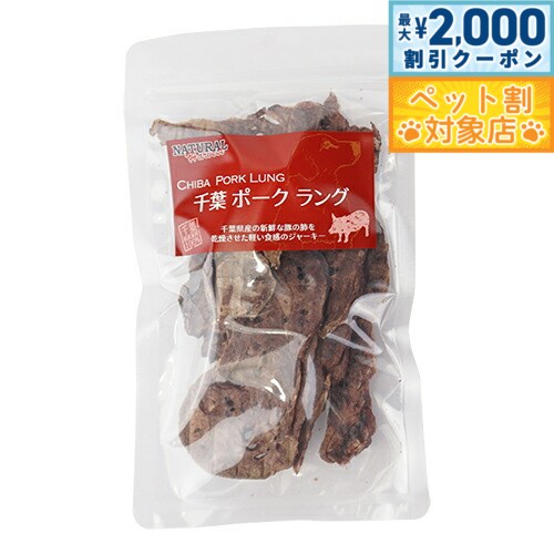 �ں���2000��OFF�����ݥ󡪡�Ź��ݥ���Ⱥ���62�ܡ��������ꡪ�ۥʥ�����ϡ��٥��� ����� ���եݡ������ 20g ̵ź�� ��