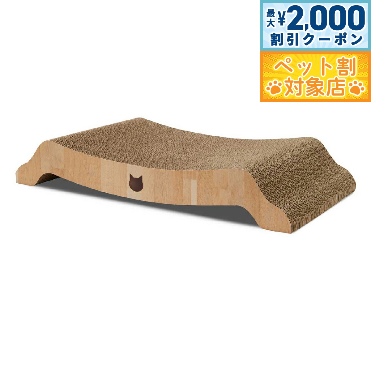 �ں���2000��OFF�����ݥ󡪡�Ź��ݥ���Ⱥ���58�ܡ��������ꡪ��ǭ�� �Х�Х�٥å� L �饤�ȥ֥饦��