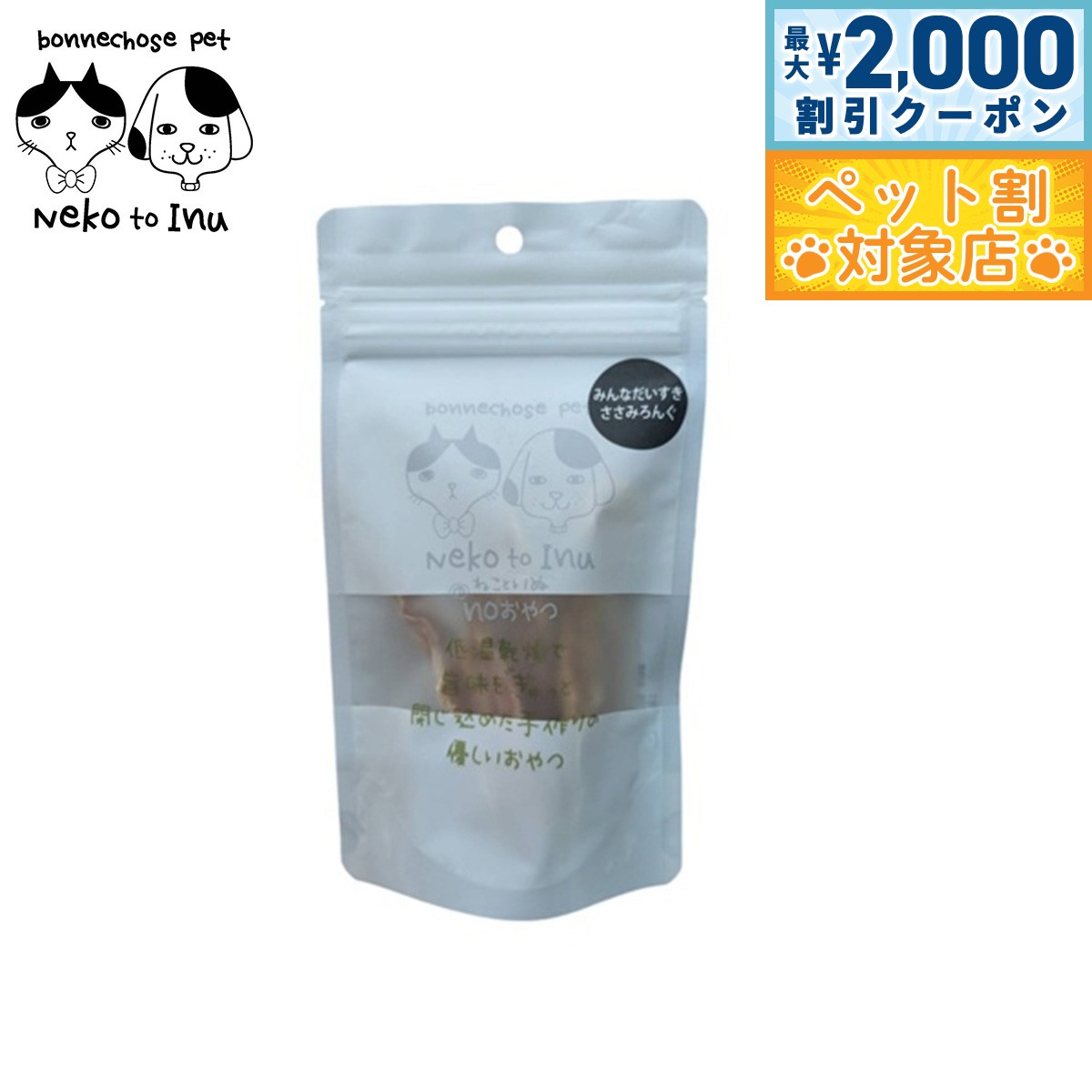 �ں���2000��OFF�����ݥ󡪡�Ź��ݥ���Ⱥ���62�ܡ��������ꡪ�ۥܥ󥷥硼���ڥå� �ͤ��Ȥ��� �ߤ�ʤ������������ߤ��� ��������ǭ�Ѥ���� 30g ̵...