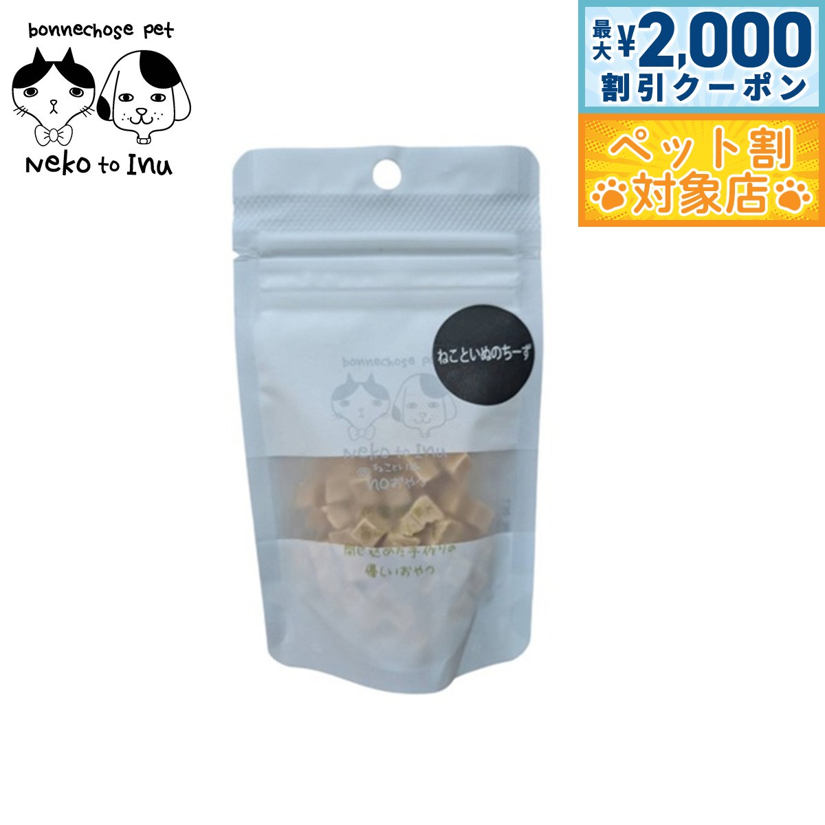 �ں���2000��OFF�����ݥ󡪡�Ź��ݥ���Ⱥ���62�ܡ��������ꡪ�ۥܥ󥷥硼���ڥå� �ͤ��Ȥ��� �ͤ��Ȥ��̤Τ����� ��������ǭ�Ѥ���� 20g ̵ź�� ��...