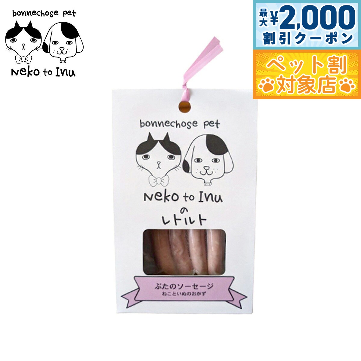 �ں���2000��OFF�����ݥ󡪡�Ź��ݥ���Ⱥ���62�ܡ��������ꡪ�ۥܥ󥷥硼���ڥå� �ͤ��Ȥ��� �֤��Υ��������� ��ȥ�� ���꿩���ݡ��� ��������ǭ��...