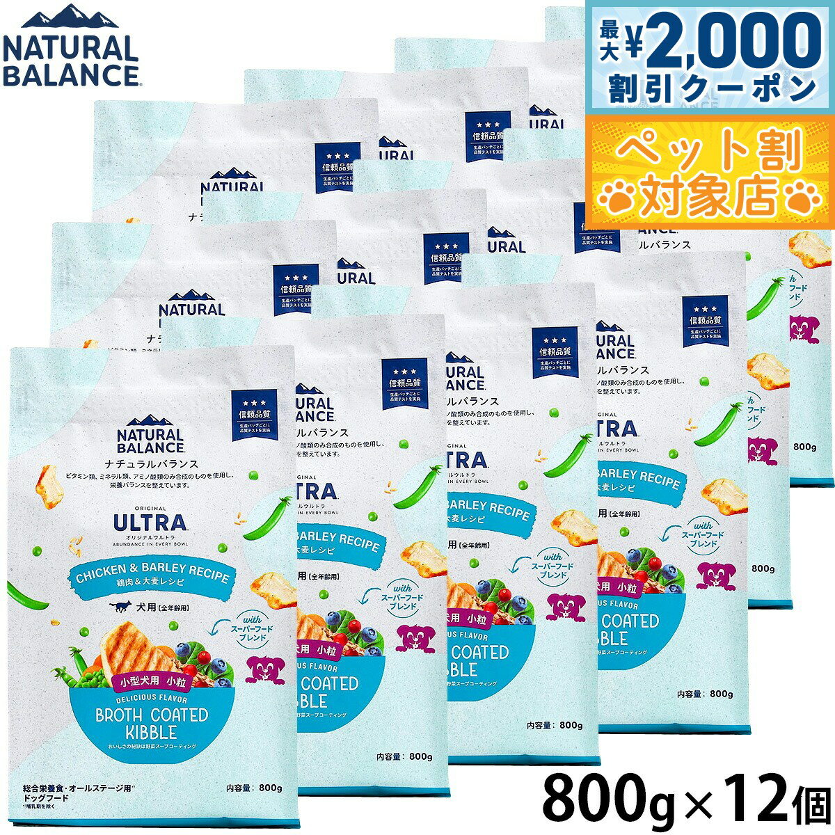 �ں���2000��OFF�����ݥ󡪡�Ź��ݥ���Ⱥ���62�ܡ��������ꡪ�ۥʥ�����Х�� Natural Balance �ɥå��ա��� ���ꥸ�ʥ륦��ȥ� ����...