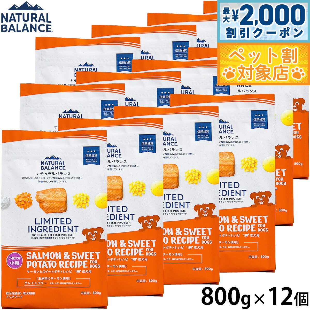 �ں���2000��OFF�����ݥ󡪡�Ź��ݥ���Ⱥ���62�ܡ��������ꡪ�ۥʥ�����Х�� Natural Balance �ɥå��ա��� LID ���쥤��ե꡼ ...