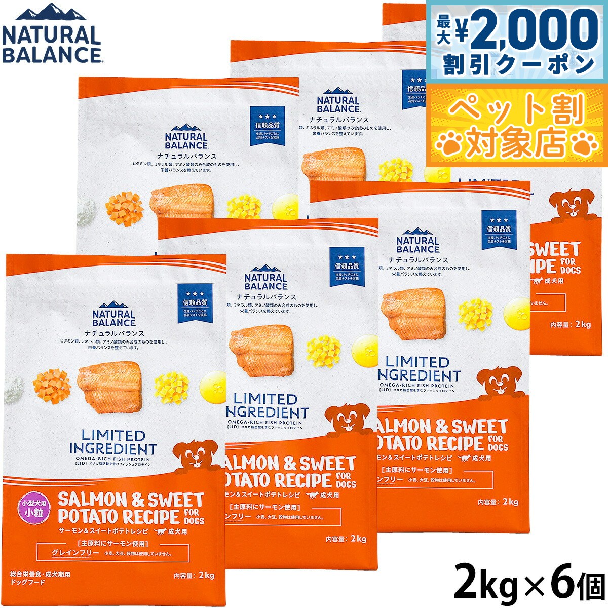 �ں���2000��OFF�����ݥ󡪡�Ź��ݥ���Ⱥ���62�ܡ��������ꡪ�ۥʥ�����Х�� Natural Balance �ɥå��ա��� LID ���쥤��ե꡼ ...